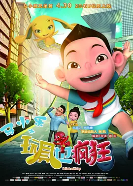 日韩小视频在线播放